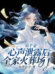沈绾绾萧瑾免费最新章节更新时间