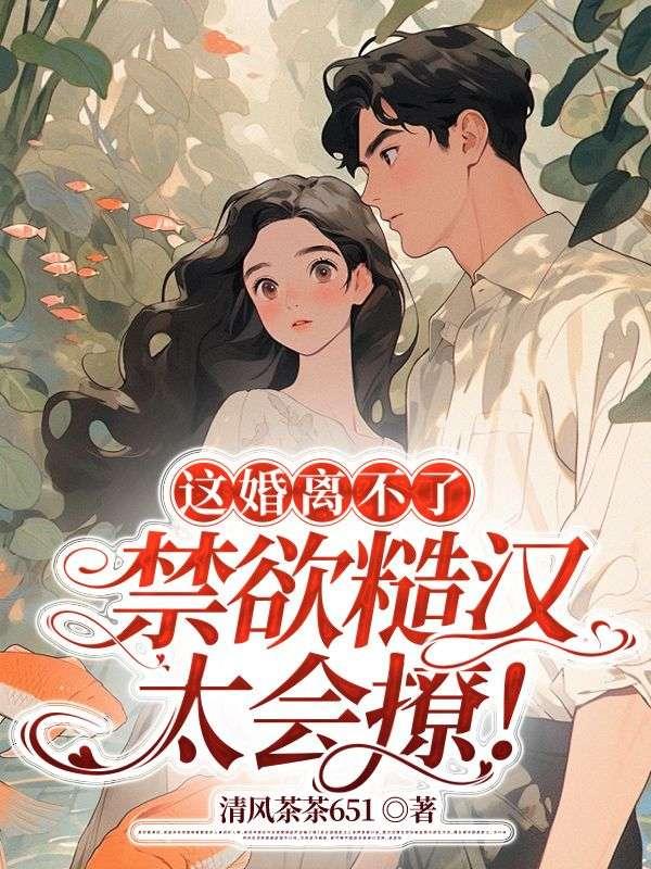 方辰苏婉儿全本免费阅读