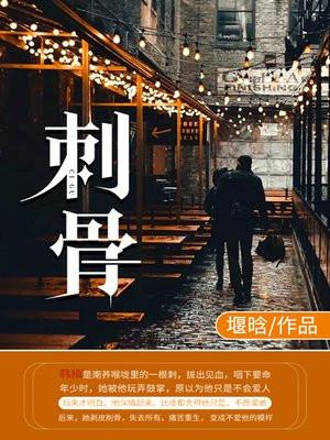 刺骨加叶的功效与作用的功效和作用是什么降血糖吗