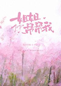 帮帮我H