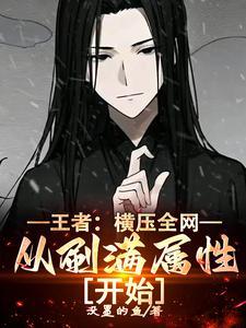 王者荣耀击杀暴君播报