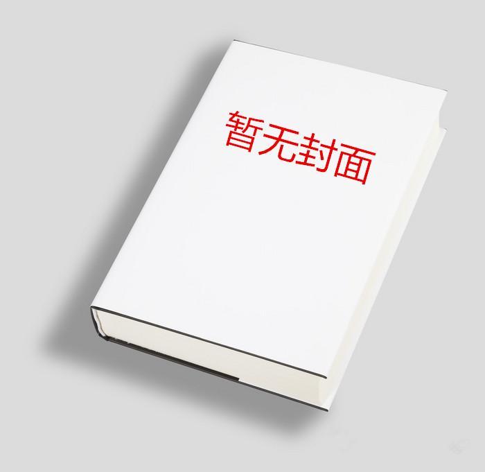 傅景夏芒