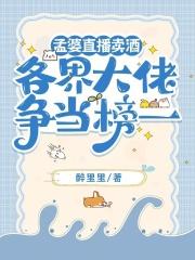 孟婆啥意思