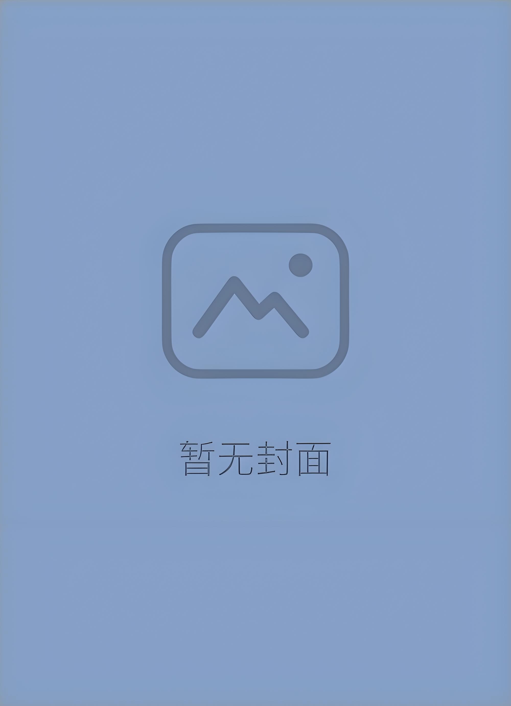 她是上天的宠儿[年代]精校版全本