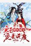 幸福是和一斗在一起