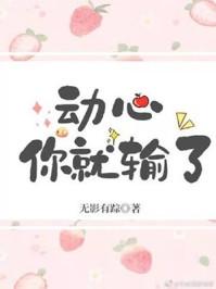 作者大大被反派挟持的日常 作者大大被反派挟持的日常