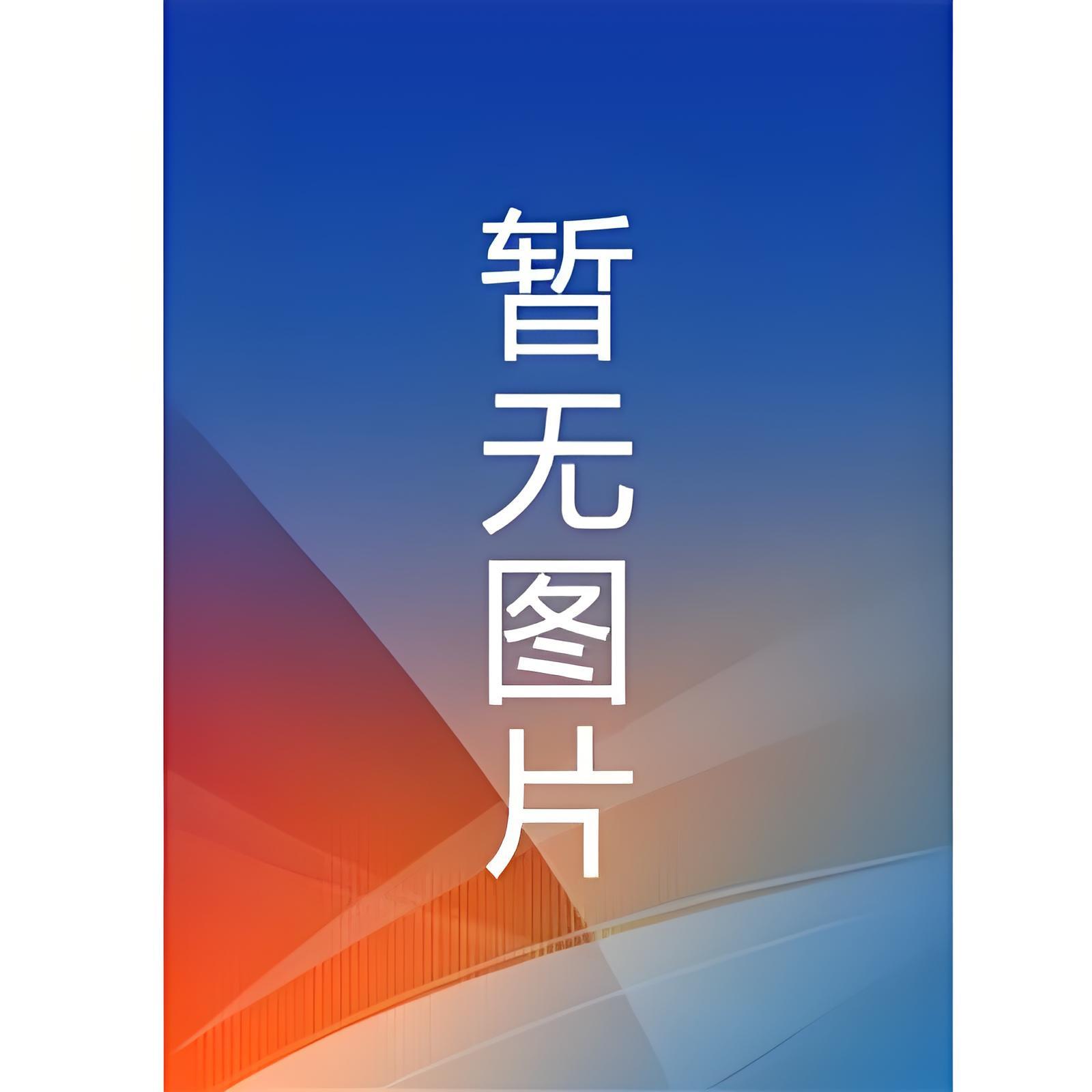 心上人要我为白月光表演斗牛陈毅泽林正初
